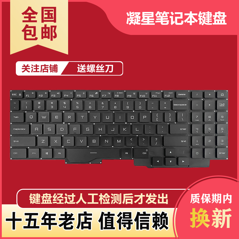 Suitable for Redmi g 2021 2020 Xmg2003-Aj/Ab Keyboard Rmg2104/2102/2103