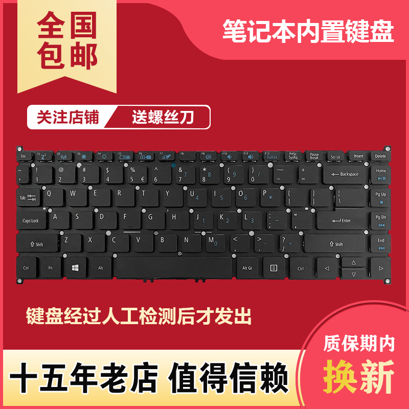 Suitable for Acer Tmx40-51 X3310 X3410 X313 X314-51 Keyboard X40-53 X40-53G