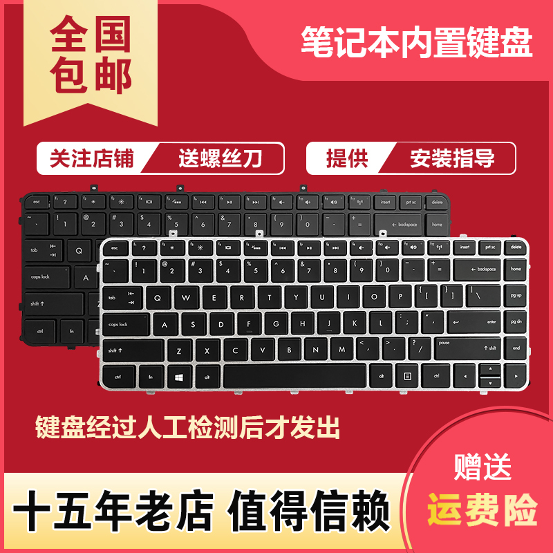 Suitable for Hp Envy4 Envy6 1005 1236Tx Tpn-C102 C103 Notebook Keyboard