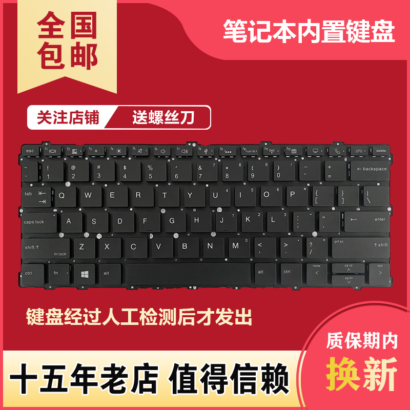 Suitable for Hp Elitebook X360 1030 G2 G3 G4 Hsn-I04C Q10C Q20C Keyboard