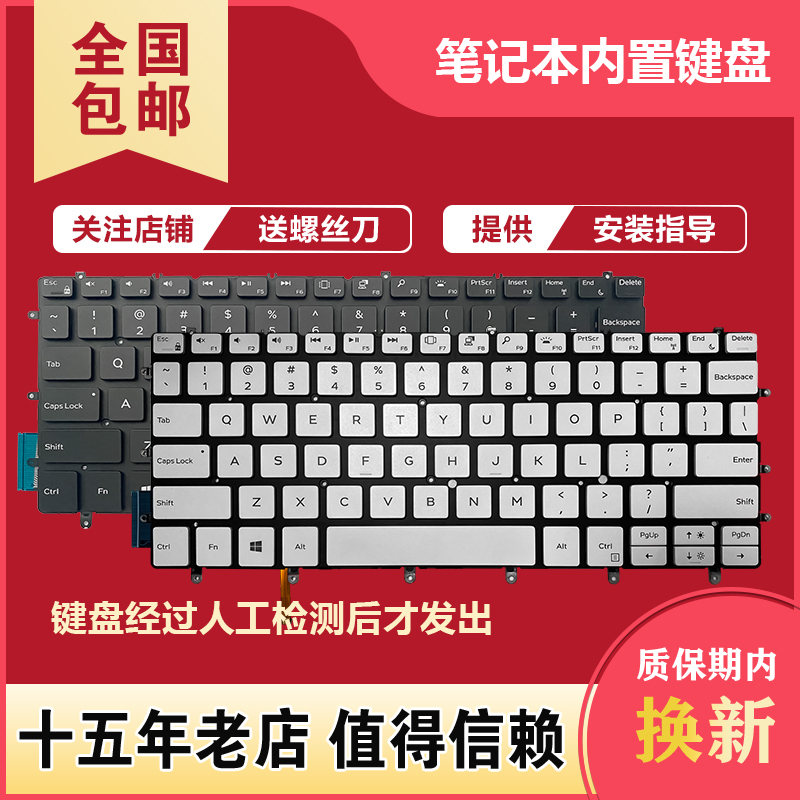 Suitable for Dell Dell Xps 13 9305 9370 9380 9317 13-7390 P82G Keyboard