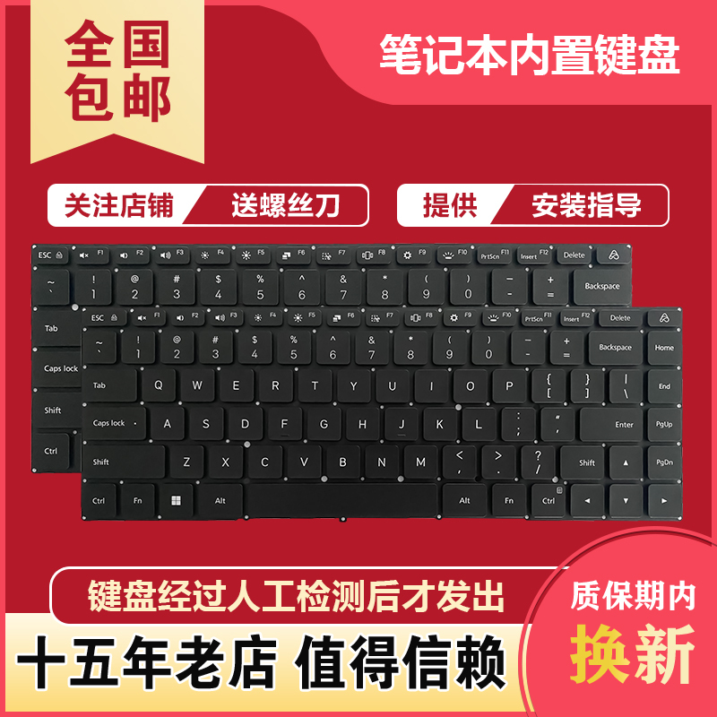 Suitable for Xiaomi Rma2201/2202/2203/2204 Mia2207/2208/2210 Mif2209 Keyboard