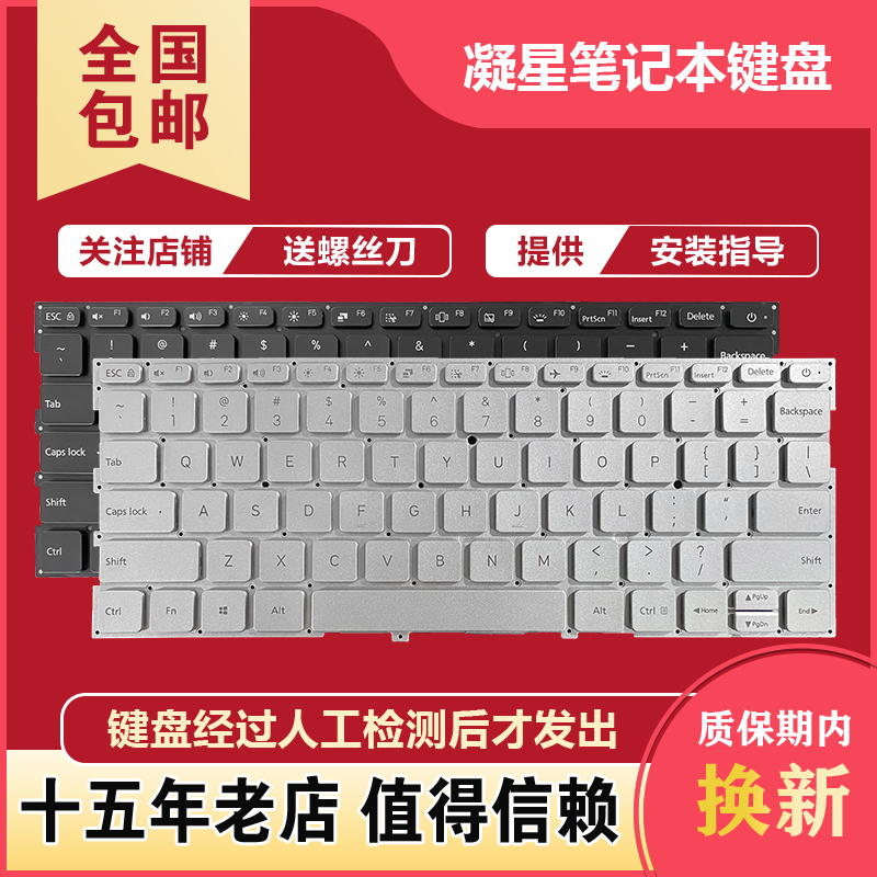 Suitable for Xiaomi Air 13.3 161301 161302 Tm1703 Tm1704 1604 Keyboard Tm1613R