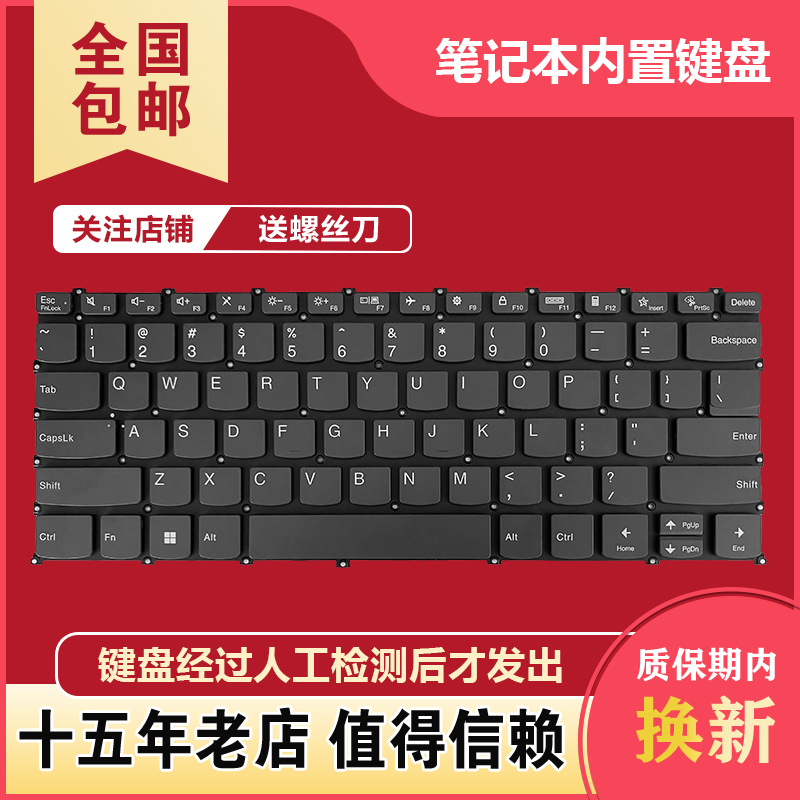 Suitable for Lenovo Ideapad 14 Alc7 2022 Laptop Keyboard