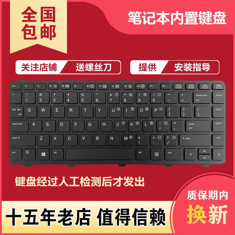 Suitable for Hp 440 G1 440 G2 640 G1 645 G1 445 G1 G2 430 G2 Keyboard