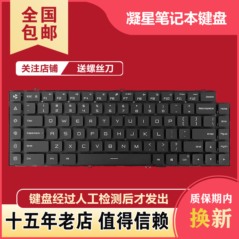 Suitable for Xiaomi 15.6 Gaming Laptop Xmg1902 171502-Aa Ab Aj Tm1801 Tm1705 Keyboard