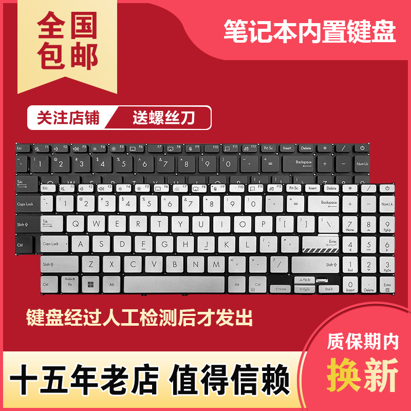 Suitable for Asus X1502/Za/Va X1603Z/Za M1503Q M1603Q X1605V Keyboard M1502I