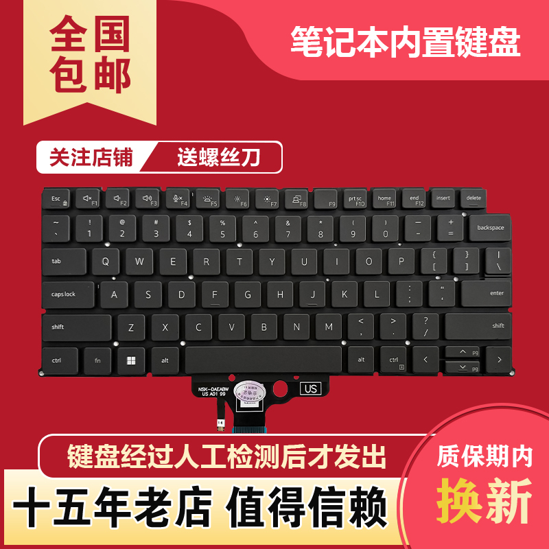 Suitable for Dell Dell Latitude 7340 7350 2-in-1 2024 P178G P179G Keyboard