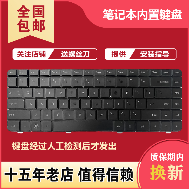 Suitable for Hp Cq42 G42 Hstnn-Q60C Q50C Q51C Q61C Q63C Notebook Keyboard