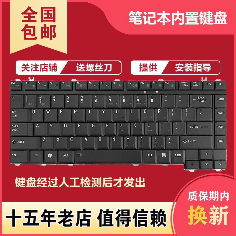 Suitable for Toshiba L512 L523 L525 L510 L533 L531 L532 L511 L515 Keyboard L517