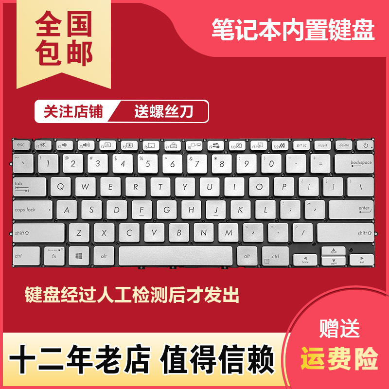 Suitable for Asus 14 Bx431Fa Fl S4500F U4500Fa S4500Fac Notebook Keyboard