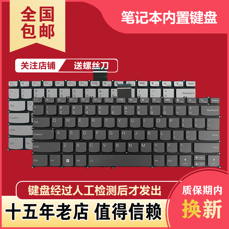 Suitable for Lenovo Xiaoxin Pro 14 Irh8 Arp8 Aph8 Keyboard Yoga Slim 7 Pro 14Irh8