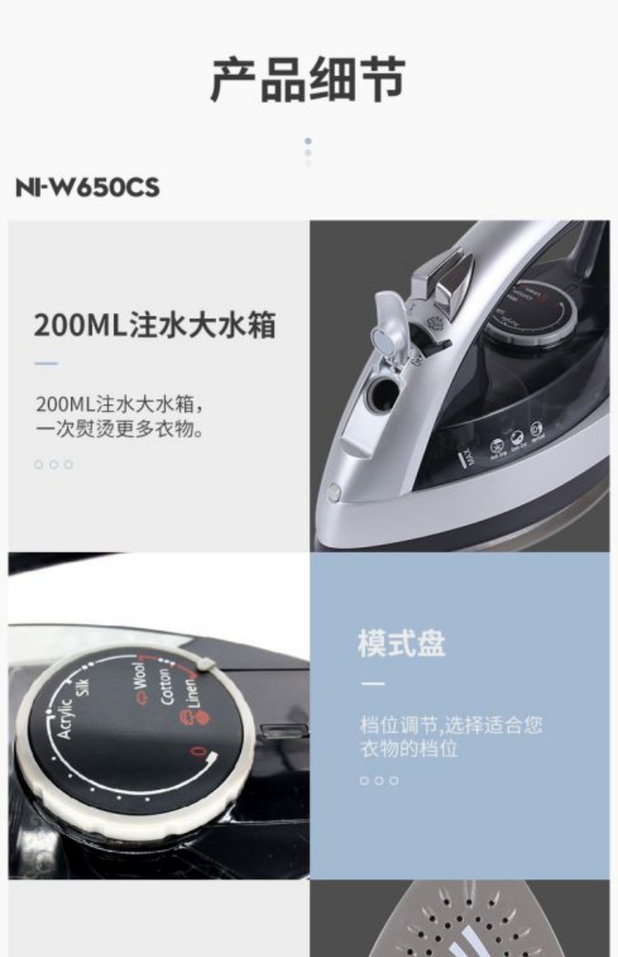 bàn ủi hơi nước mini Steam / Panasonic W650CS Steam Iron Hộ gia đình Công suất cao L700SS Radio Iron Steam bàn là hơi nước cầm tay xiaomi