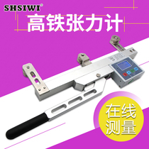 SGZH Digital High Rail Tension Tensor Rope Tension Tensor for High Rail Tension Tensor for High Rail Tension