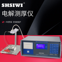 The metal coating thickness measuring instrument of TD - 1 coating thickness instrument of the electrolytic thickness instrument is a nickel - coated metal - tin thickness test instrument