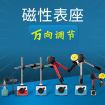 Si is a universal magnetic episode WCZ-6B mini - vertical magnetic chart frame WCZ - 1B indicator frame thousand scale bench