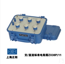 Zhenyang ZX38P 11 ADC standard resistor box six set switches of standard resistor box original plant