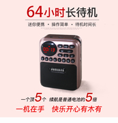 Aihua Voice C-857 card radio ông già máy Walkman mini MP3 card máy kể chuyện âm thanh nhỏ - Máy nghe nhạc mp3 máy nghe nhạc mini kèm thẻ nhớ
