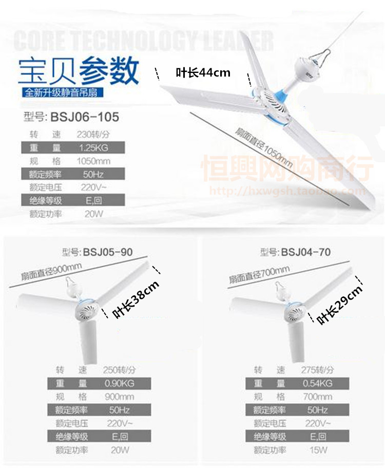 Boss thương hiệu tiết kiệm năng lượng cực kỳ yên tĩnh Quạt điện mini quạt gió quạt trần 500 700 900 1050 - Quạt điện quạt điều hòa boss s106