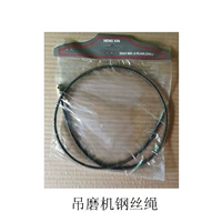 Проволочная веревка