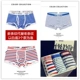 Quần short nam eo thấp gợi cảm Quần đùi nam thanh niên thoải mái thể thao quần boxer 3 hộp quà