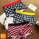 3 quần cotton nam thanh niên quần đùi ngắn eo thấp cá tính bó sát thời trang boxer đồ lót gợi cảm