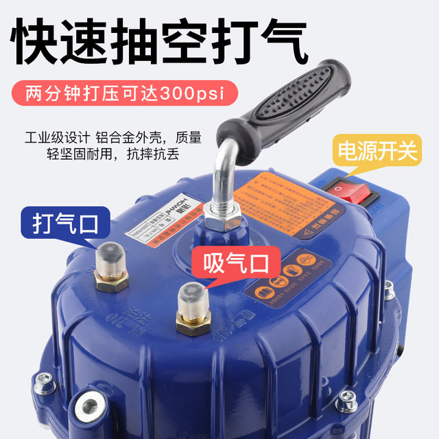 Automobile air conditioning vacuum pump tire inflating refrigerant refill pumping dual-use vacuum pump refrigerator repair tool