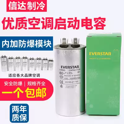 CBB65 air conditioning compressor start capacitor 25 30 35 40 45 50 55 60 70UF 450V