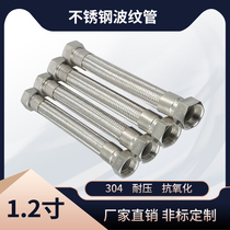 304 stainless steel bellows 1 2 inch steam hose DN32 High temperature high-pressure industrial pipe 11 4 steel wire braided pipe