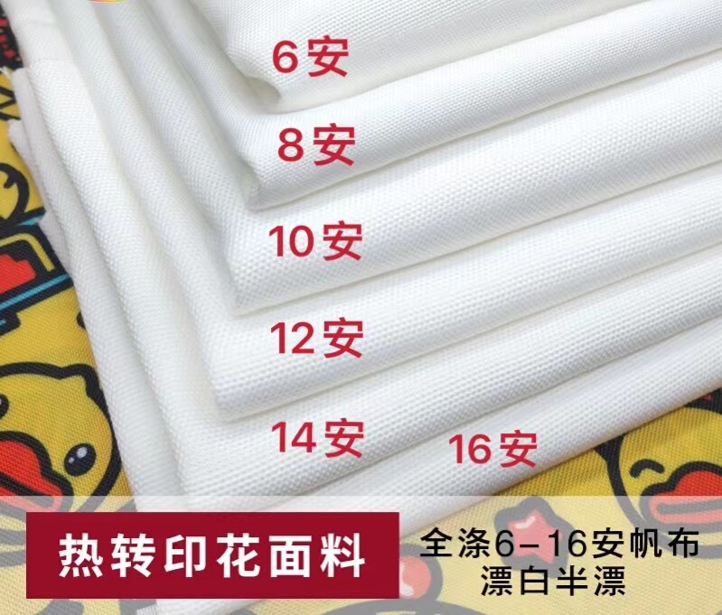 Polyester Canvas Digital Printed Sofa Fabric Polyester Canvas Synthetic Fabric Pure Polyester Canvas Tie-Dye Polyester Fabric Polyester Canvas Digital Printed Sofa Fabric Polyester Canvas Synthetic Fabric Pure Polyester Canvas Tie-Dye Polyester Fabric