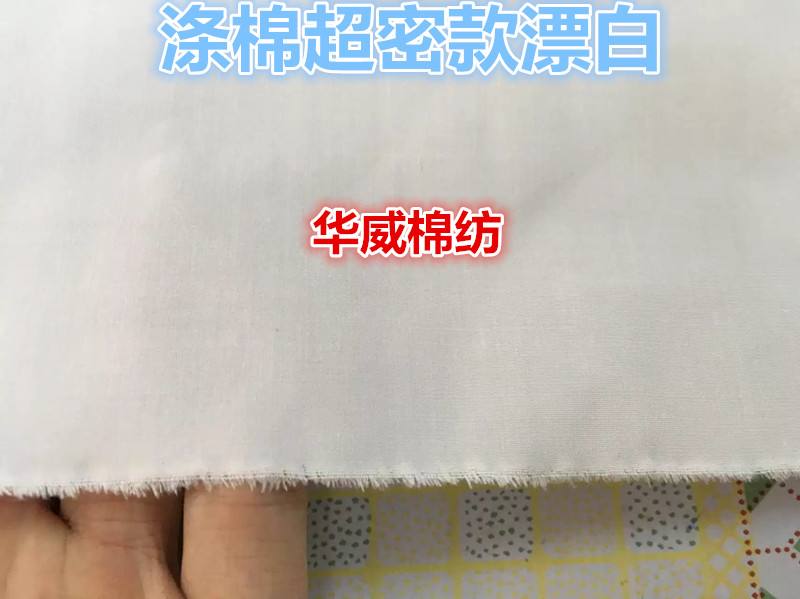 vải Dacron vải TC bông vải áo vải quần áo vải handmade vải lanh trắng - Vải vải tự làm vải thun 4 chiều