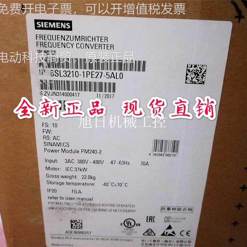 Bargaining 3 frequency 6SL3210 6SL3210 1PE21-KTM4U0 1P21-8UL0L 1PE27 1PE27-Taob