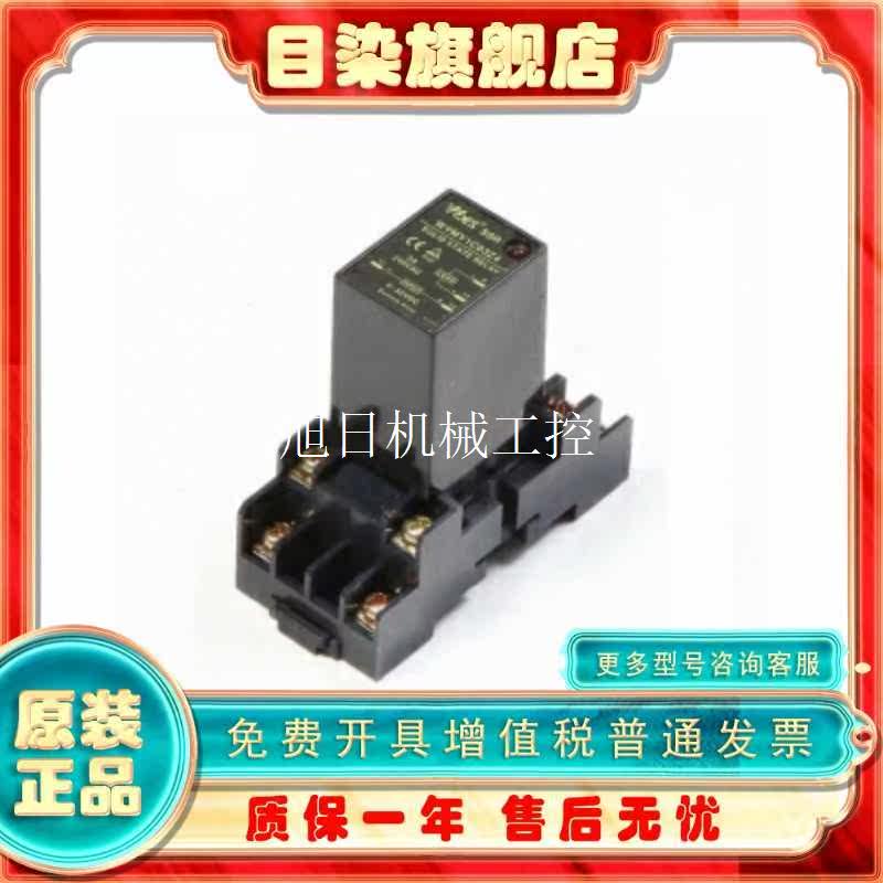 Bargaining original clothing South Korea Yunyong WYES Solid State Relay WYMY1C03Z4 WYMY2C01Z4 sending seat-Taobao