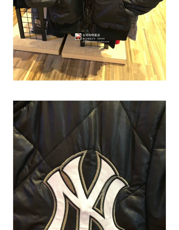 Đài Loan mua đồng phục bóng chày nam MLB Yankees Áo khoác mỏng