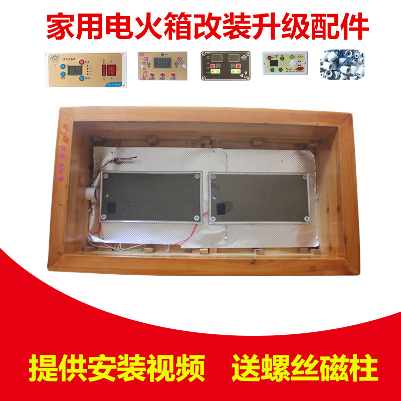 10 electric fire box heating plate mica plate intelligent temperature control constant temperature switch heating sheet mica sheet constant temperature heating plate