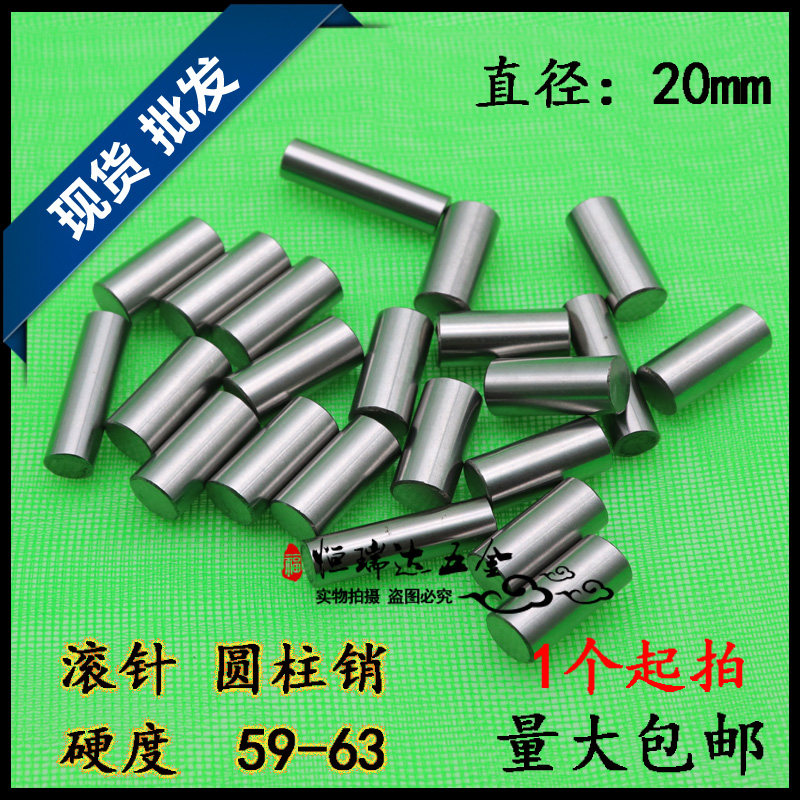 Shaft bearing steel rolling pin roller positioning pin cylindrical pin Phi 2 0 22 25 22 26 30 30 50 50 50
