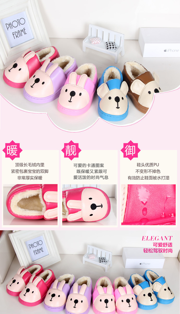 Pantoufles enfants en similicuir pour hiver - semelle autre - Ref 1009496 Image 7