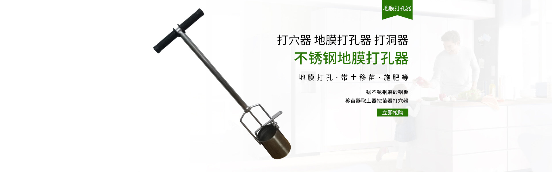 Greenhouse Variety Farming Set for farmers Hole Punch Hole Instrumental transplanter Transplanter Seedling Pan Dredge Pan Earner Maker Bowl