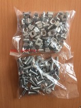 50 pay for cabinet screws Server cabinet screws Standard screws (screw nuts are 1 pay) M6 screws