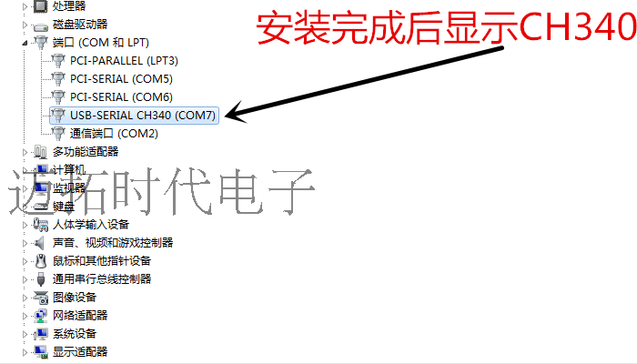 Concentrateur USB - Ref 364823 Image 6