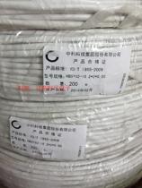 Zhongli HBSYV2-16 white 4-core network cable 2*2*0 5 Telephone 4-core twisted pair oxygen-free copper