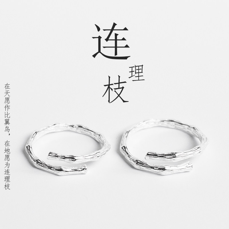 Bague mixte en Argenterie - Ref 3087274 Image 1