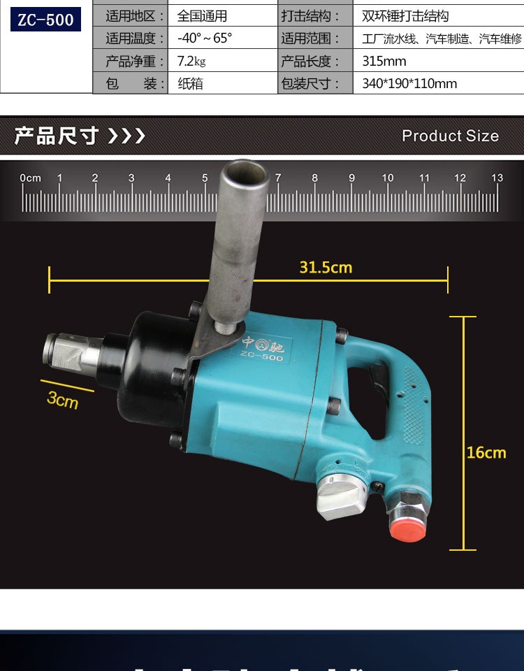 Nhật Bản Dongting mô-men xoắn lớn 3/4 cấp công nghiệp mạnh mẽ cờ lê khí nén đột quỵ máy sấy khí