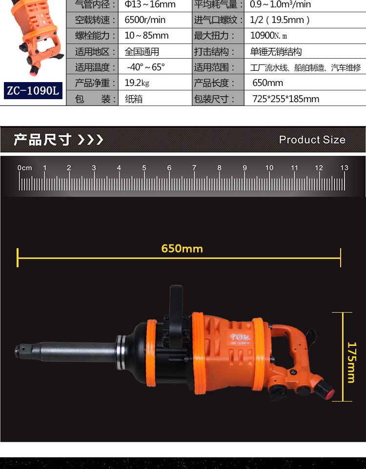 bình chứa khí nén mini Nhật Bản Zhongchi mô-men xoắn lớn công nghiệp cấp độ mạnh 1 inch khí nén cờ lê súng khí nén công cụ khí nén khí súng máy đầu nén khí 1 piston