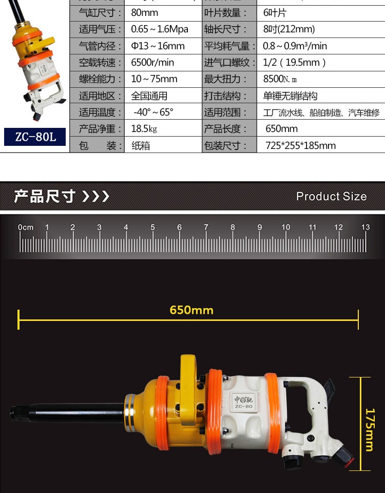 bình chứa khí nén mini Nhật Bản Zhongchi mô-men xoắn lớn công nghiệp cấp độ mạnh 1 inch khí nén cờ lê súng khí nén công cụ khí nén khí súng máy đầu nén khí 1 piston