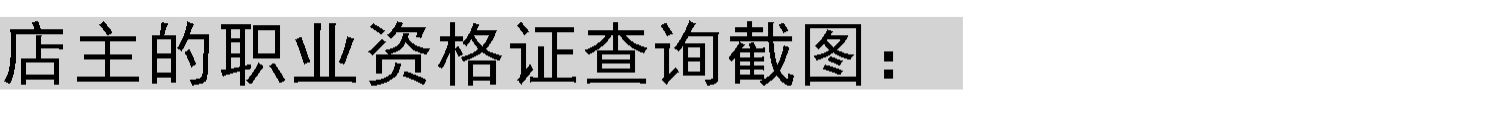 图片[57]-老面馒头技术配方培训教程，正宗山西乡宁老面馒头做法【膳多帮】山东千层馒头技术配方培训-主厨学堂,小吃技术配方资源网