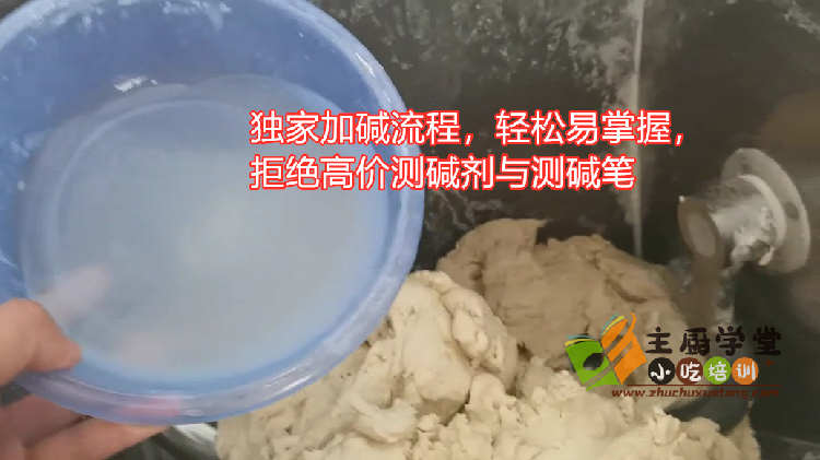 图片[29]-老面馒头技术配方培训教程，正宗山西乡宁老面馒头做法【膳多帮】山东千层馒头技术配方培训-主厨学堂,小吃技术配方资源网
