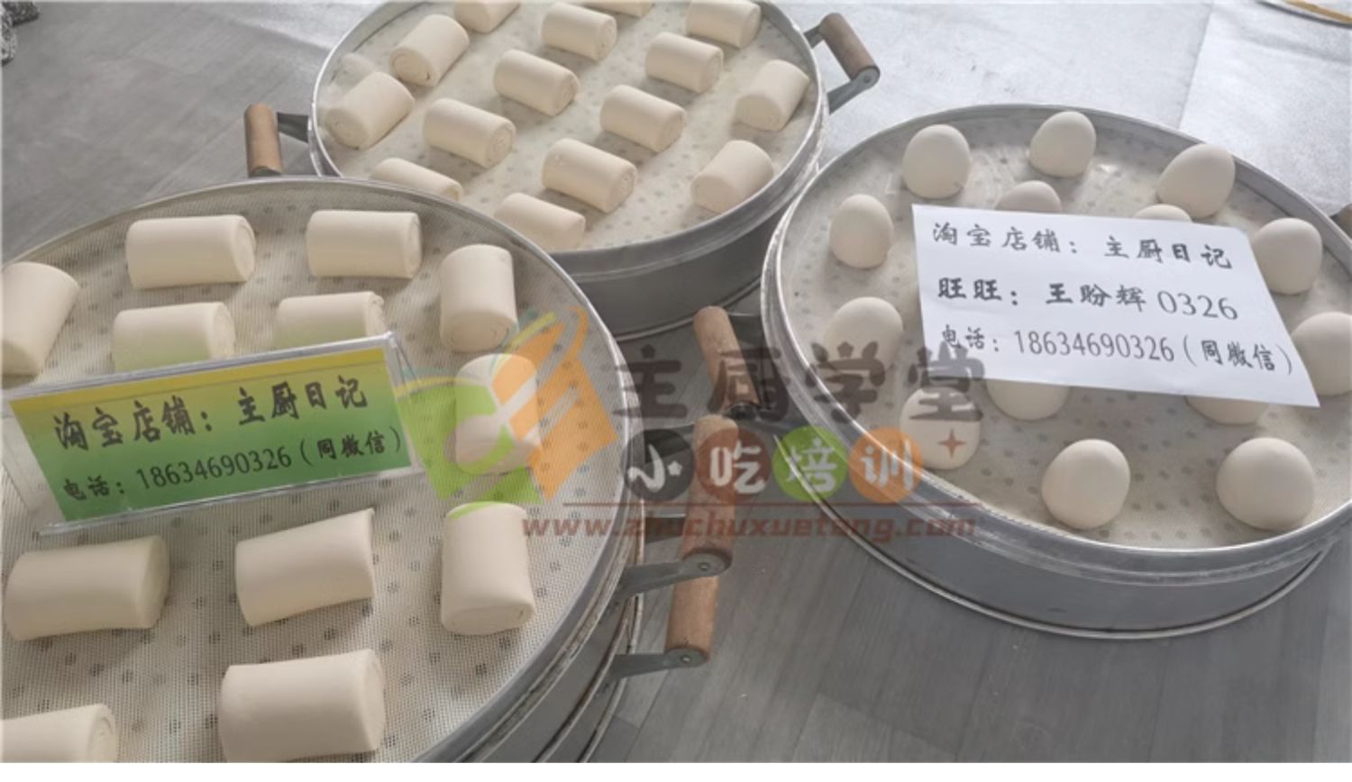 图片[25]-老面馒头技术配方培训教程，正宗山西乡宁老面馒头做法【膳多帮】山东千层馒头技术配方培训-主厨学堂,小吃技术配方资源网