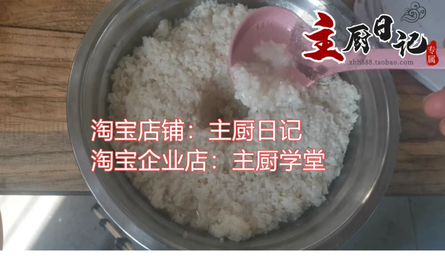 图片[10]-老面馒头技术配方培训教程，正宗山西乡宁老面馒头做法【膳多帮】山东千层馒头技术配方培训-主厨学堂,小吃技术配方资源网