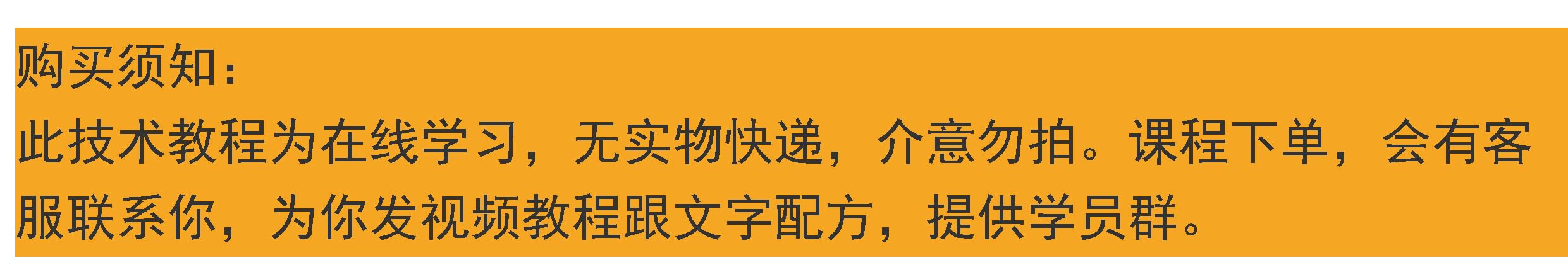 山东千层老面馒头技术配方，馒头做法，发面馒头技术配方，怎么发面？【膳多帮】